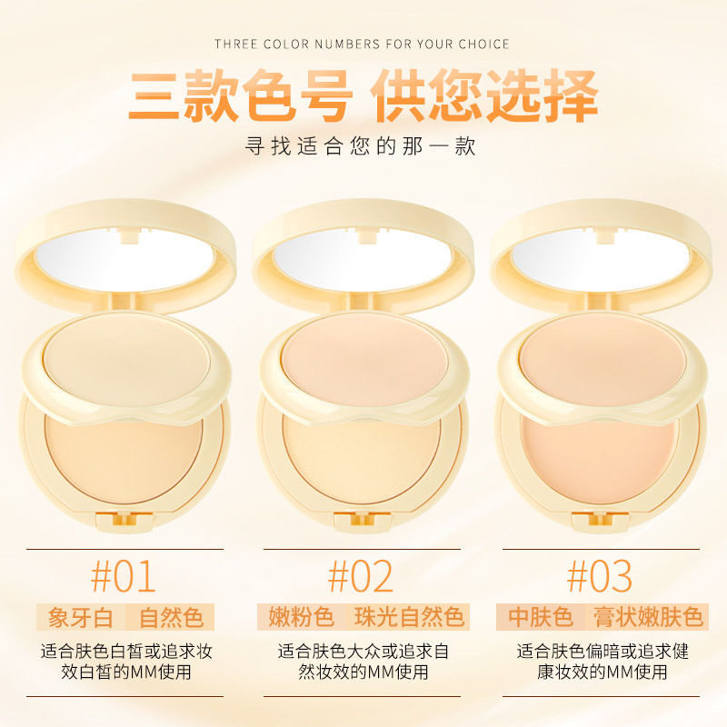 Lingdian LIDEAL silk soft modified double layer powder cake women's makeup oil control invisible pores dry and wet dual-purpose soybean milk powder cake