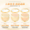 Lingdian LIDEAL silk soft modified double layer powder cake women's makeup oil control invisible pores dry and wet dual-purpose soybean milk powder cake