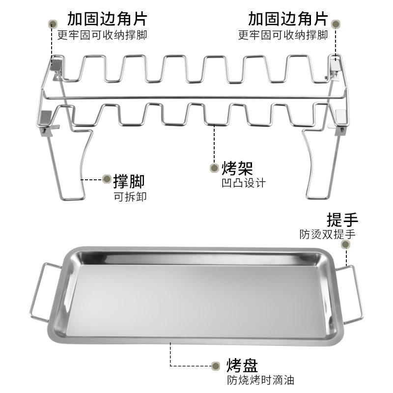 Household 430 Stainless Steel Foldable Chicken Leg Rack Oven Baking Tray Barbecue Meat Rack Bbq Grilling Tool