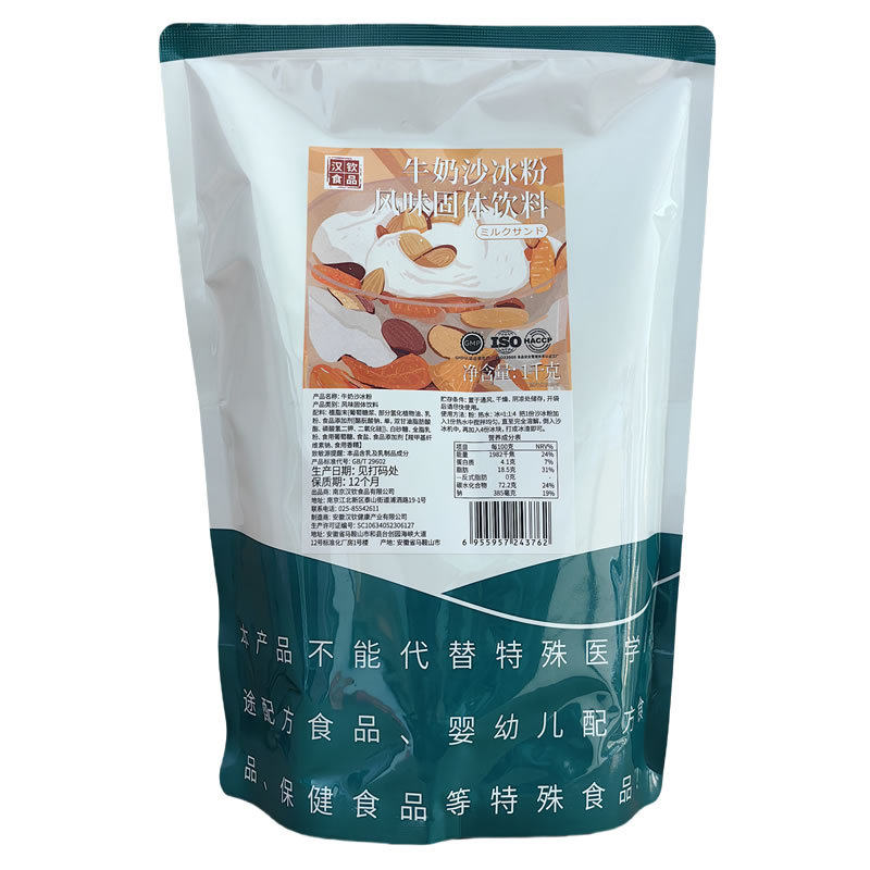 Qiaoaisi Ice Powder 1KG Hanqin Milk Ice Powder Commercial White Peach Beverage Milk Tea Shop Raw Materials