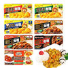 Haoshi Baimengduo Curry Cubes Japanese Curry Original Instant Curry Sauce Fish Egg Chicken Rice Seasoning Wholesale