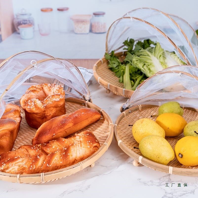 Farmhouse Bamboo Woven Products with Gauze Mesh Steamed Bun Basket to Prevent Flies and Mosquitoes, Sieve Dustpan, Dry Goods Drying Vegetable and Fruit Basket