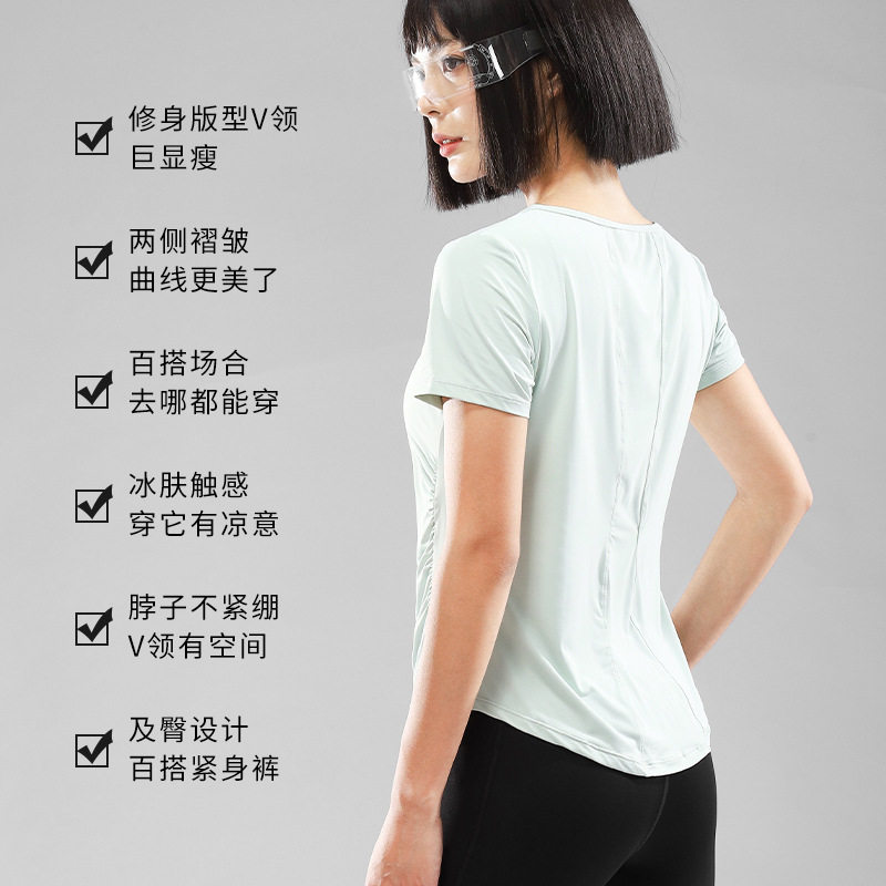 正肩瑜伽服女显瘦健身服运动上衣普拉提跑步T恤凉感晨跑t恤大码夏,淘宝优惠券,粉丝福利购,淘宝优惠卷