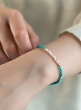 珍珠绿松石极细轻奢手饰