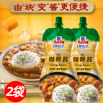 Mccormick Curry Sauce Squeeze Pack for Home Use, Ready-To-Eat Bibimbap, Instant Curry, Fish Balls, Curry Chicken Seasoning, Beef Curry