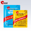 Qiaqia Small Size Mixed Nuts Daily Nuts Small Yellow Bag Small Blue Bag