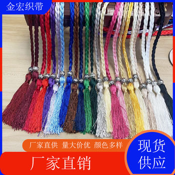 Woven Ancient Costume Hanfu Palace Tape Waist Rope Ear Garment Accessories Belt Double-headed Long Braid Tassel Rope Pendant