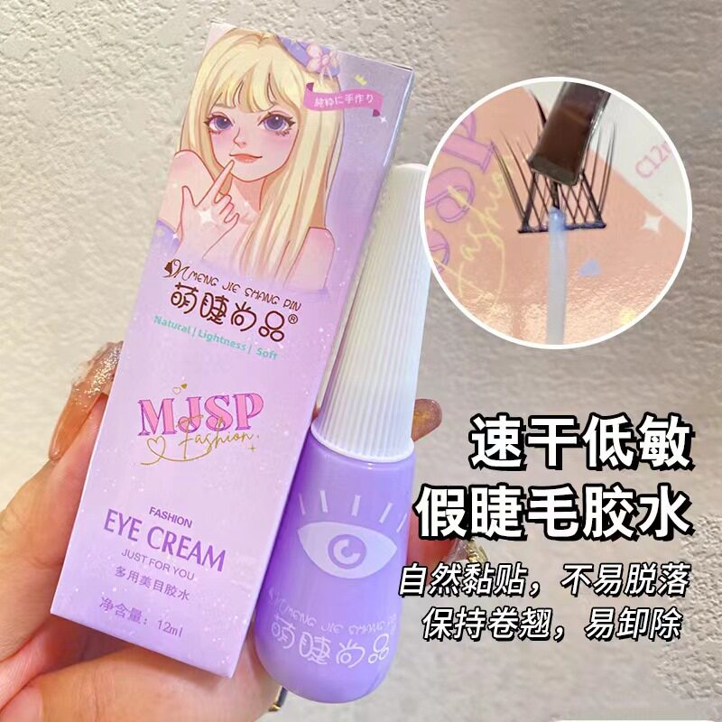Клей для накладных ресниц Cute eyelashes Shangpin, 12 мл, естественно липкий, не отваливается, легко снимается, быстросохнущий, гипоаллергенный Изображение 1