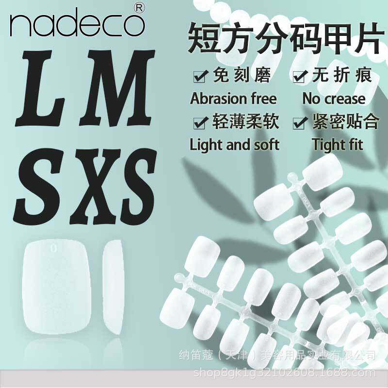 ndk nail piece NaDi Coco code not waste commonly used size nail piece 120 Box Wholesale