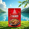 Chef Linju Dry Pot Seasoning 210g Household Spicy Pot Base Authentic Dry Pot Sauce Dry Pot Shrimp and Crab Spareribs Seasoning