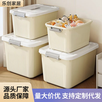 Plastic Storage Box Extra Large Quilt Clothes Storage Box Snack Toy Storage Box Bedroom Items Organize Box