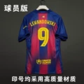 Champions league no. 9