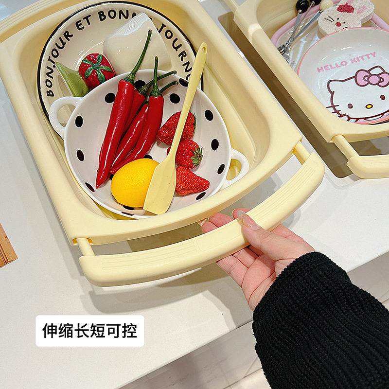 Ins Cream Drain Rack Kitchen Household Retractable Foldableing Dish Basket Dish Drain Rack Fruit Washing Basket