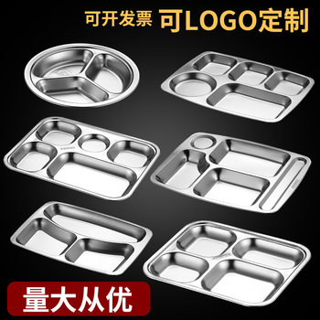 304 Stainless Steel Fast Food Plate, Children's Baking Tray, Divided Plate, Tableware Tray, Food-Grade 304 Stainless Steel with Compartments