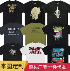 Gallery Dept Short-Sleeved Washed Vintage High Street Half-Sleeved Vintage Couple Loose T-Shirt
