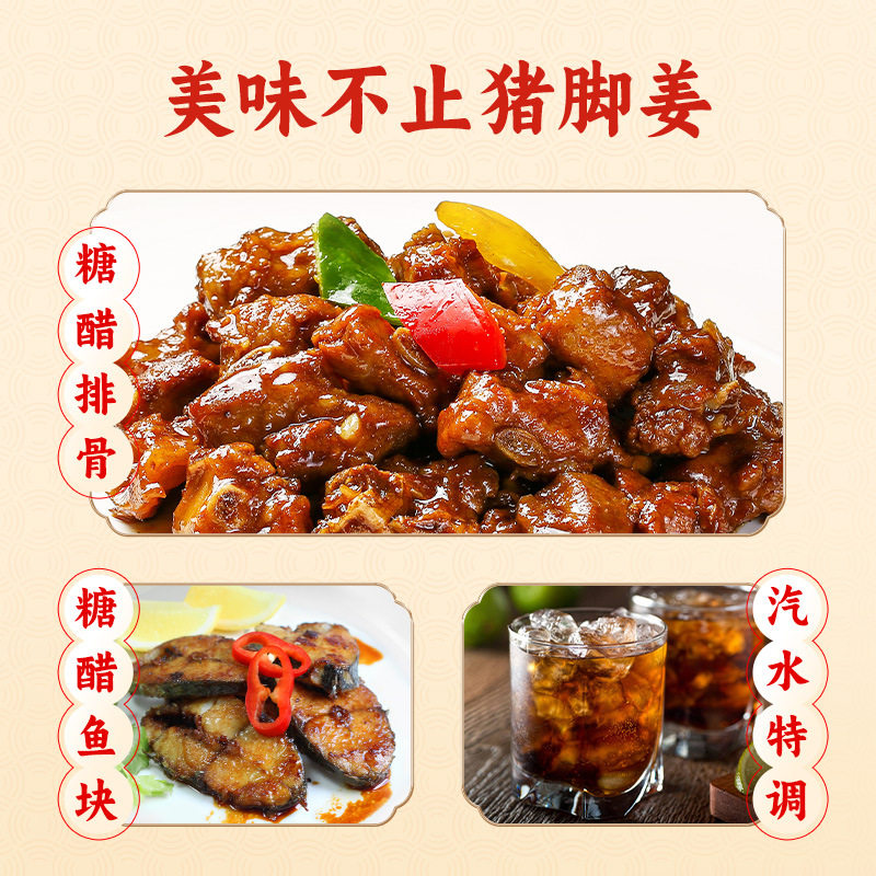 Pearl River Bridge Brand Cantonese Style Glutinous Rice Sweet Vinegar 1.9L Pork Foot Ginger Vinegar 0 Additives Postpartum Food Sweet Vinegar for Celebrating New Life