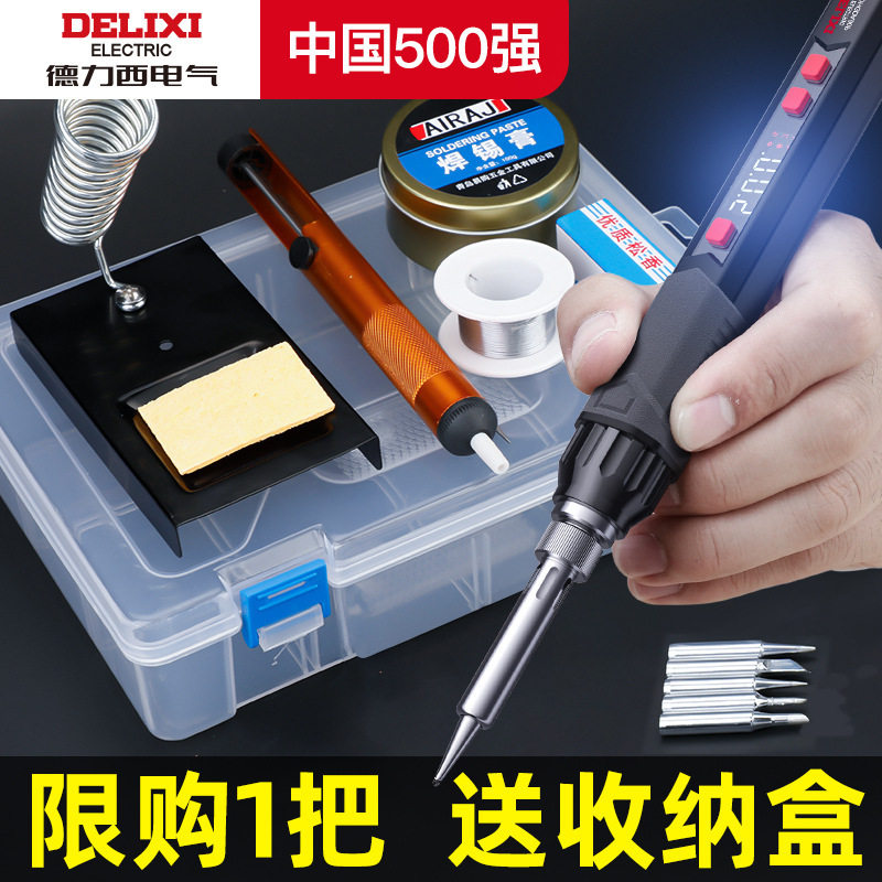Delixi Electric электрический паяльник бытовой небольшой сварочный артефакт для технического обслуживания паяльный пистолет профессионального класса электрическая сварочная ручка электрический галстук Luo Изображение 1