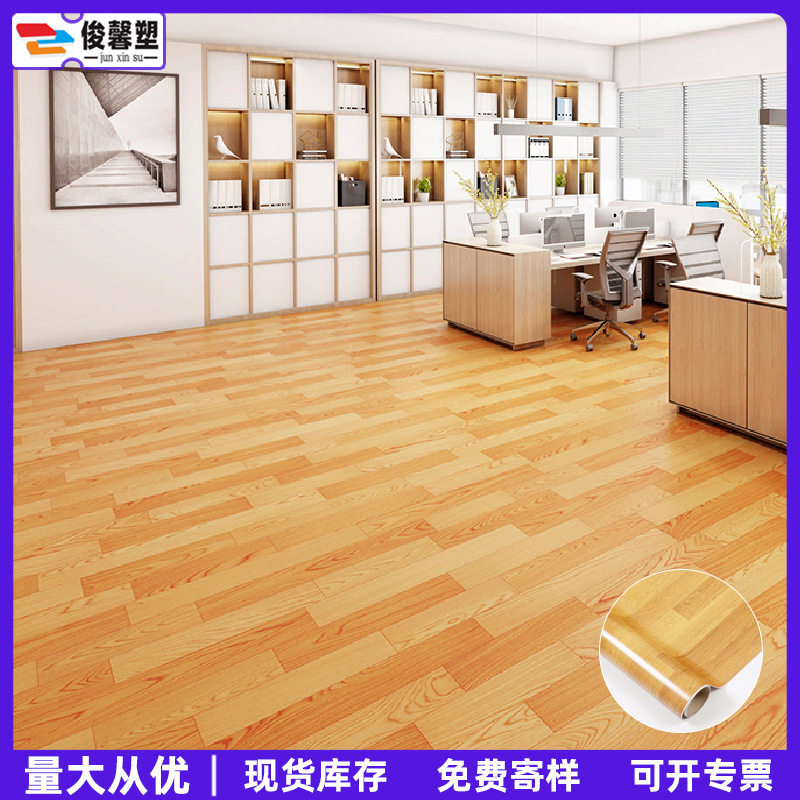 Floor Leather Large Area Fully Paved Household Thickeneded Wear-Resistant Waterproof Pvc Plastic Floor Renovation Floor Plastic Floor Glue