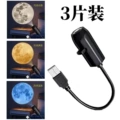Planet 3-pack