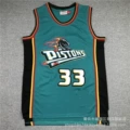 Pistons 33 Green