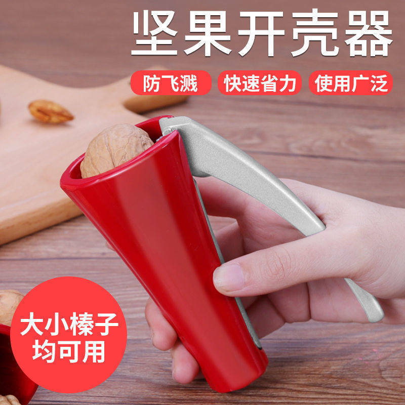 Walnut Cracker, Hazelnut and Pecan Nut Cracker, Kitchen Multifunctional Shelling Tool for Nuts and Dried Fruits
