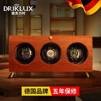 Declis Automatic Mechanical Watch Solid Wood Watch Shaker Household Rotary Shaker Watch Winding Chain Artifact Watch Box New
