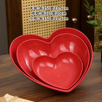 Cross-Border Thickeneded Pp Heart Plate Big Red Wedding Festive Dried Fruit Candy Plate Home Dining Table Plate Wholesale