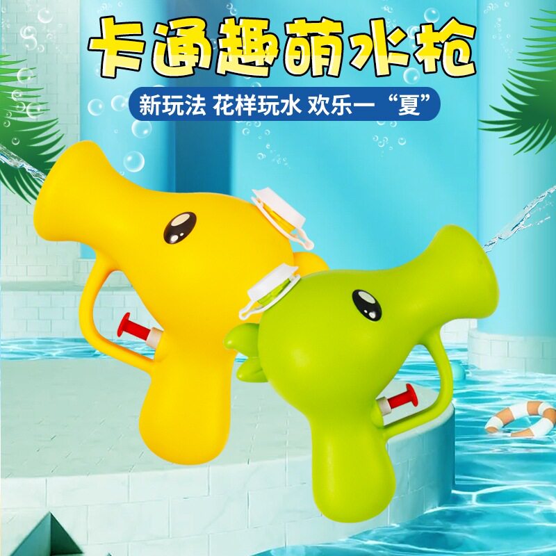 Internet celebrity pea shooter water gun boy baby dinosaur s...