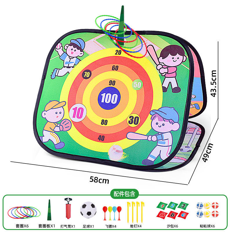 跨境儿童户外玩具 五合一投掷粘粘球飞镖沙包板亲子活动足球玩具