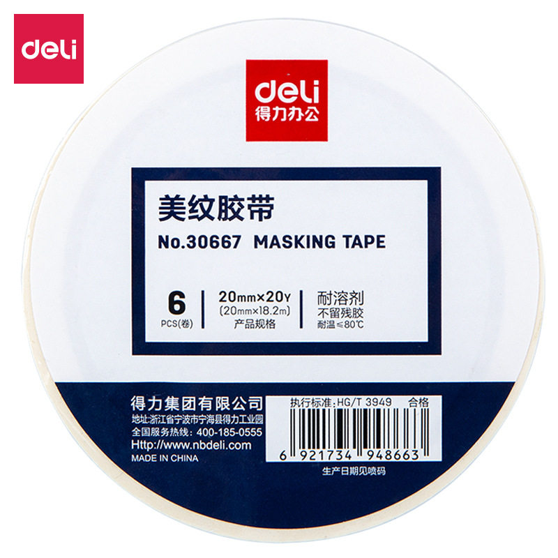 Deli 30667 masking tape art student 30369/30370/30372/30368 crepe paper wholesale