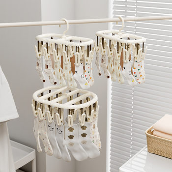 Balcony Multi-Clip Clothes Drying Rack, Cream Style Sock Drying Rack, Seamless, Non-Slip, Strong Windproof Drying Clip, Rotatable