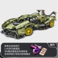 Concept green v12+ remote control lighting 999 particles [color box]