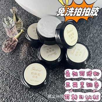 Hot-Selling Solid Color Nail Art Gel for High Saturation Gradient Nail Art Painting, Can Be Rubbed with Powder Nail Gel