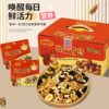 Daily Nuts Individually Packaged Dried Fruits Mixed Nuts Snacks for Pregnant Women and Kidsren Nut Gift Pack One Piece Wholesale