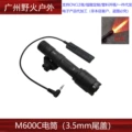 [red light] black-ex072-3.5mm