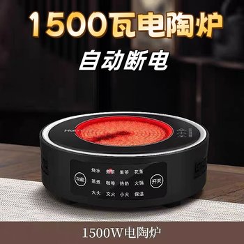 New Electric Ceramic Stove Tea Set High-Power Teapot Glass Boiling Water Teapot Home Office Small Tea Stove