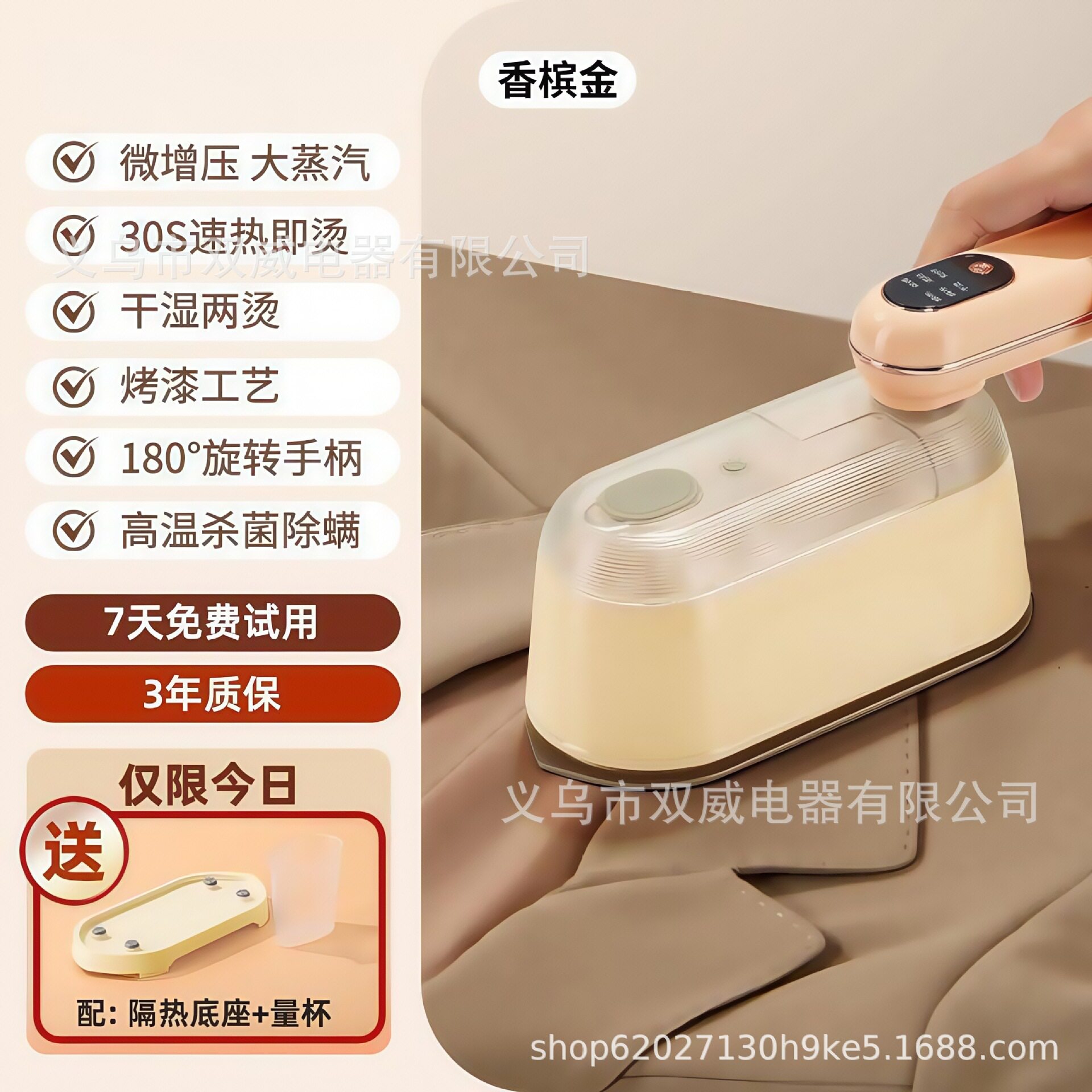 跨境新款数显手持挂烫机熨烫机家用小型烫熨衣服神器蒸汽电熨斗