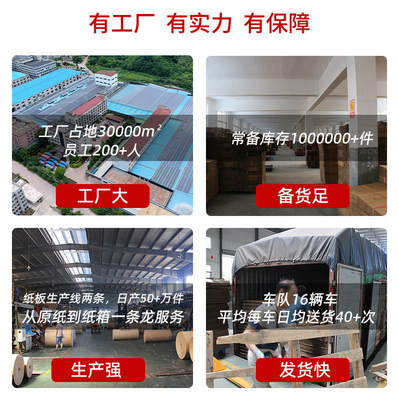 In-Stock Long Cardboard Boxes Wholesale Packaging for Express Delivery, Glasses, Umbrellas, Water Bottles, Fishing Rods, Outer Packaging, Thickened Corrugated Paper