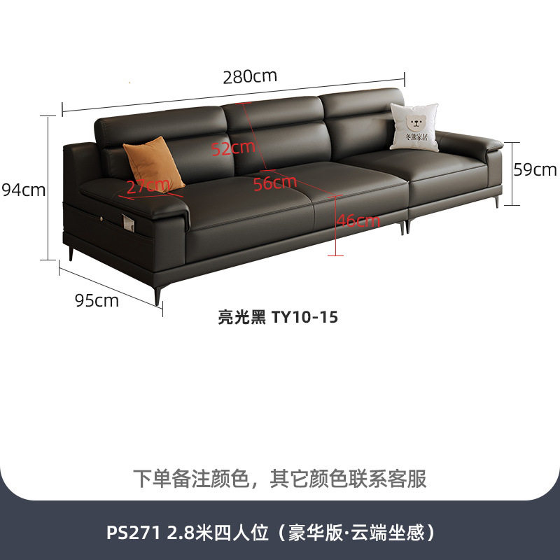 冬熊现代简约小户型皮艺沙发意式极简客厅带储物高脚真皮沙发