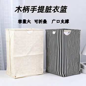 New Cotton and Linen Household Dirty Clothes Basket Foldableing Large-Capacity Storage Toy Storage Basket Wooden Handle Satchel Bathroom Dirty Clothes Basket