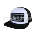 Chrome hearts black and white embroidered oversized frame