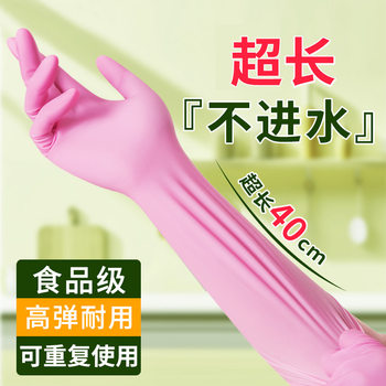 Washing dishes, housework, kitchen gloves, Ding Qing gloves, 15 inch disposable gloves, thickened and lengthened factory self-operated postage