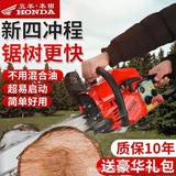 Цепная пила Wuyang Honda мощная бензиновая пила четырехтактная бензиновая лесозаготовительная пила электрическая цепная пила 20-дюймовая лесозаготовительная цепная пила