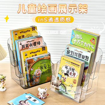 Desktop Bookshelf Storage Box Transparent Student Book Desk Office File Divider Acrylic Storage Rack