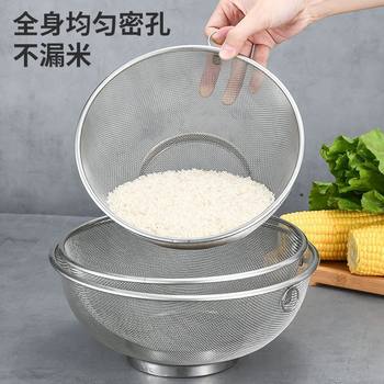 Stainless Steel Drain Basket Drain Basin Drain Basin Vegetable Washing Basin Fruit Basket Kitchen Fine Hole Rice Washing Basin Mesh Screen