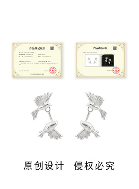 一款两戴新中式文艺艺术原创喷砂哑光飞鸟银针耳钉小众个性耳饰女