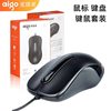 Genuine Q822 Wired Computer Mouse, Universal USB Interface Device for Office, Home, and Business Use