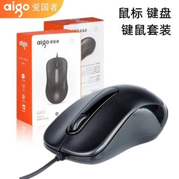 Genuine Patriot Q822 Wired Computer Mouse, Universal USB Interface Device for Office, Home, and Business Use