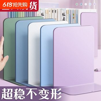2-Piece Simple Large Bookends for Students, Adjustable Book Holder Desktop Storage Fixed Simple Table