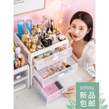 Cosmetics Storage Box Desktop Drawer Shelf Household Dormito